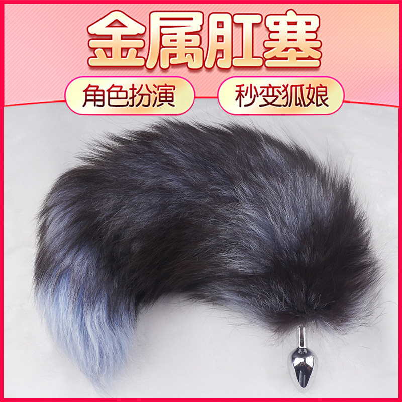 Fox kitten tail cos Anal tamponade student sexy rabbit prop Backyard Artifact sex aidsin the Adult /Contraception, Female apparatus , G-spot Anal category - from Buy2taobao.com to provide professional Taobao agent buy service