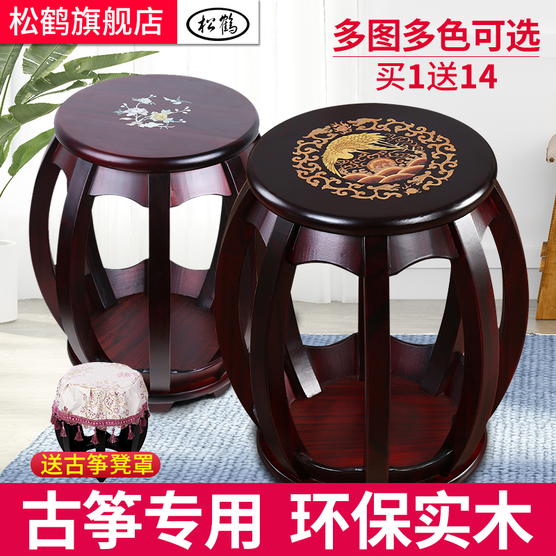 松鹤实木古筝凳子单人专用琴凳儿童成人学生圆凳清仓特价琴櫈椅子在类目 乐器/吉他/钢琴/配件, 乐器配件, 琴凳/键盘凳中 - 来自Buy2taobao.com提供专业的淘宝代购服务