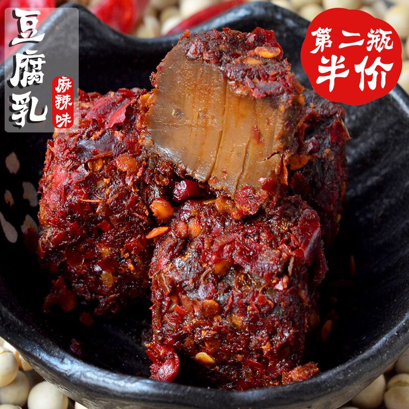 正宗唐桥豆腐乳农家自制四川湖南特产麻辣味红豆腐香辣霉豆腐下饭|ruв категории зерно риса/север и Юг сухих грузов/приправы, приправы/джем/салат, творог - от Buy2taobao.com для оказания профессиональной услуги покупки агента Taobao