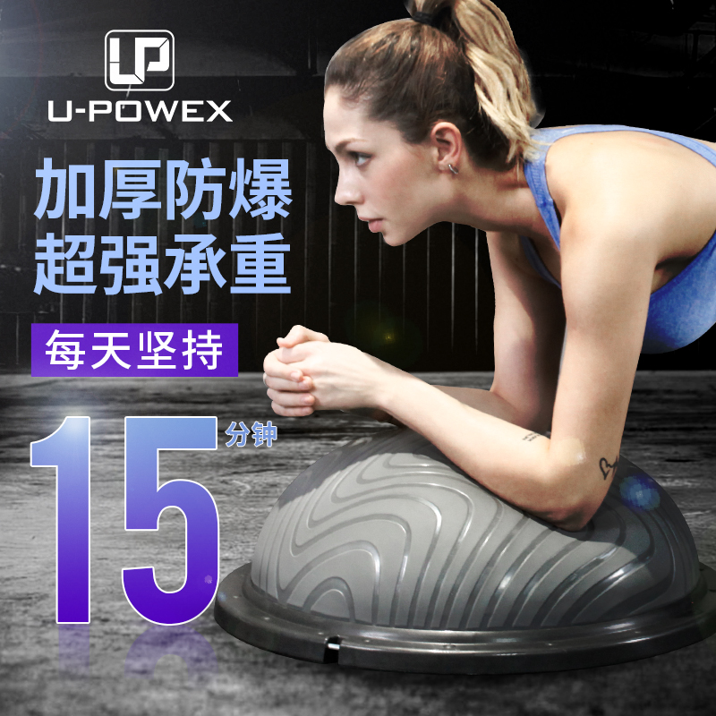 yoga hemisphere wave velocity Bodybuilding Balance Ball Slimming household postpartum motion Semicircle ball Somersaultin the Sports/Yoga/Fitness/Fans supplies , Yoga , Yoga ball category - from Buy2taobao.com to provide professional Taobao agent buy service
