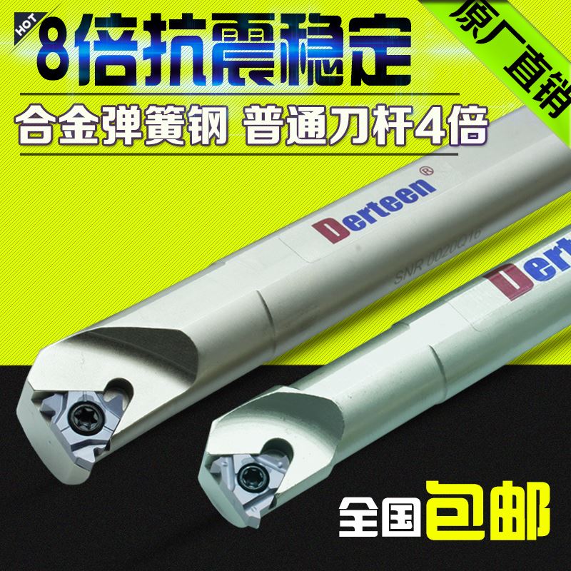 抗震数控内螺纹刀杆内牙车刀小孔SNR0010K11/Q16/0020Q16/0025R16|ruв категории оборудование/инструменты, режущий инструмент, резец, винт резец - от Buy2taobao.com для оказания профессиональной услуги покупки агента Taobao