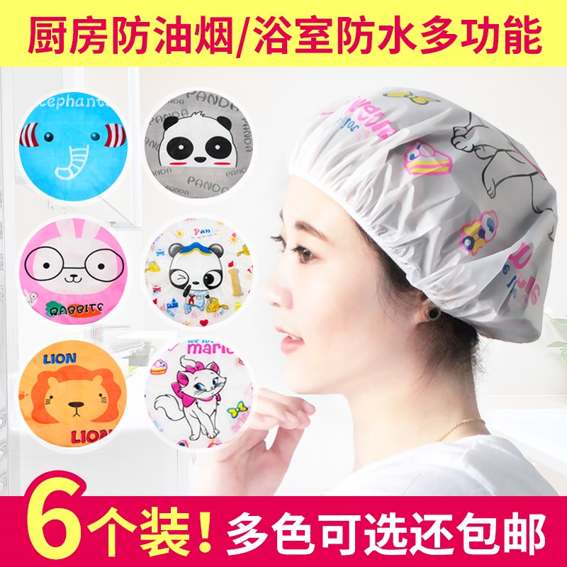 kitchen Cooking Cap household Bath thickening take a shower lovely candidate of the civil service examination adultin the Family/Personal Cleaning Tools , Personal care cleaning appliances , Shower cap category - from Buy2taobao.com to provide professional Taobao agent buy service