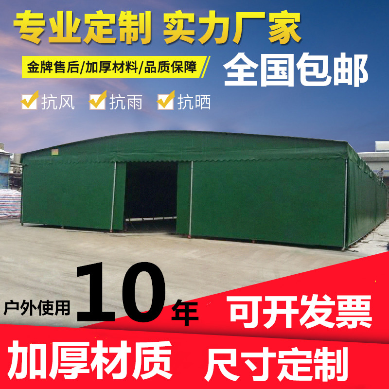 太阳伞挡板卖衣服楼顶夜市支架管可移动户外移动棚篷汽车伸缩伞棚|msdalam kategori luar/Mountaineer/Camping/Aksesori perjalanan, khemah/Atrium/aksesori khemah, kajang/Awning/Hood/pengiklanan kanopi/Atrium - dari Buy2taobao.com untuk memberikan perkhidmatan ejen Taobao profesional membeli