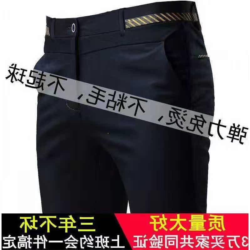 2019春夏新款裤子男弹力休闲裤男士修身直筒韩版男裤男士商务西裤|msdalam kategori luar/Mountaineer/Camping/Aksesori perjalanan, pakaian luar, kapas hangat, kot hangat - dari Buy2taobao.com untuk memberikan perkhidmatan ejen Taobao profesional membeli