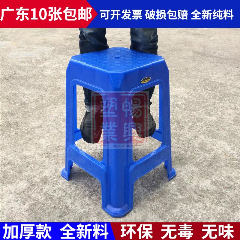 方凳55cm高住宅家具成人凳子料胶凳胶方凳高塑料其它凳子加高凳|msdalam kategori perabot kediaman, Kerusi kelas, najis, najis lain - dari Buy2taobao.com untuk memberikan perkhidmatan ejen Taobao profesional membeli