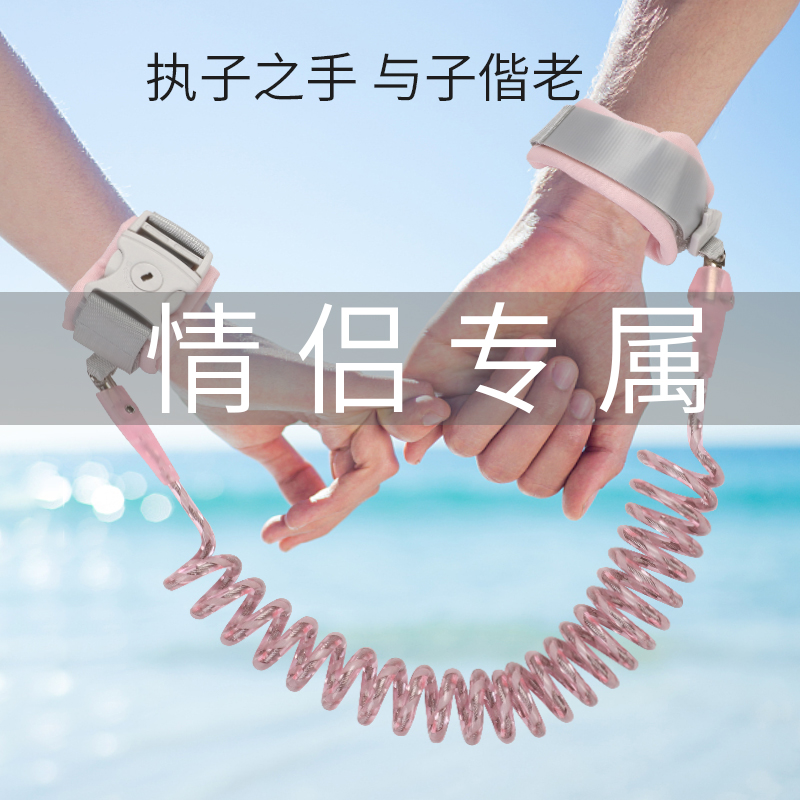 Lose Lovers money lovely Traction rope Girlfriend children security Mother and son Chainin the Diapers/Care/Feeding/Push lathe , Strap/Toddler/Travel goods , Travel goods category - from Buy2taobao.com to provide professional Taobao agent buy service
