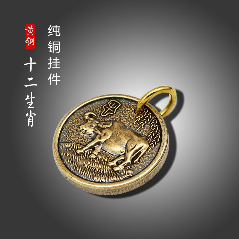 纯铜十二生肖钥匙扣汽车挂件招财钥匙链男女手工创意小礼品小礼物在类目 家居饰品, 创意饰品, 创意礼品中 - 来自Buy2taobao.com提供专业的淘宝代购服务