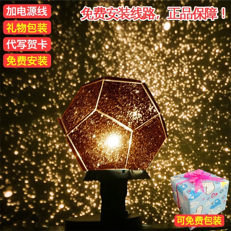 满天星夜空房间投影仪卧室梦幻3d投影灯立体星空灯少女星光灯浪漫|ruв категории игрушка/коляска/головоломка/блоки/модель, электронный/сила/надувной/хитрые игрушки, светящиеся игрушки - от Buy2taobao.com для оказания профессиональной услуги покупки агента Taobao