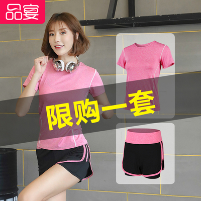 运动休闲套装女跑步2019新款健身服法国小众很仙的两件套洋气网红