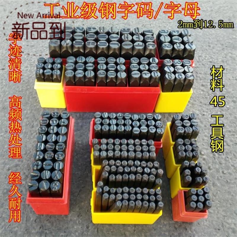 A-Z数字钢印定制单#个冲模打字编号印字定做冲头钢字样冲五金a-z|msdalam kategori perkakasan/alat, Alat-alat tangan, Punch, bar pry, lain - dari Buy2taobao.com untuk memberikan perkhidmatan ejen Taobao profesional membeli