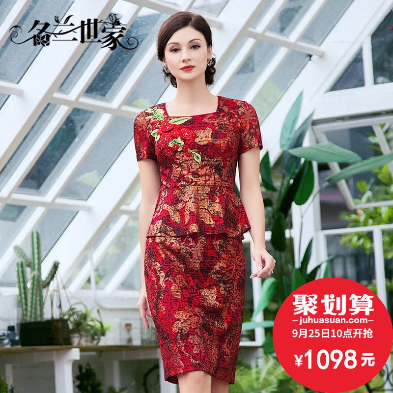 2018 new pattern middle age Mom outfit Self cultivation gules Jubilation Short sleeved Show thin banquet Dressin the Women's clothing/Boutique , Middle-aged women category - from Buy2taobao.com to provide professional Taobao agent buy service
