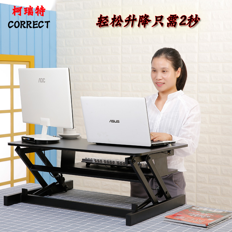柯瑞特站立式办公桌台式笔记本升降电脑桌移动折叠工作台特价包邮|msdalam kategori Perniagaan/perabot pejabat, perabot pejabat, meja, meja komputer pejabat - dari Buy2taobao.com untuk memberikan perkhidmatan ejen Taobao profesional membeli