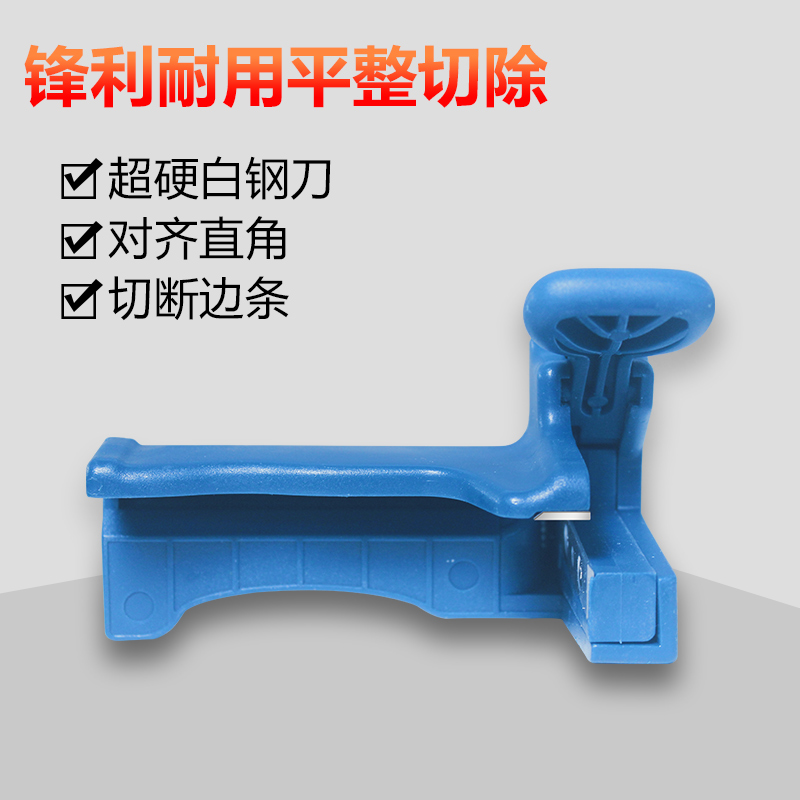 齐头器PVC封边条木工手动修边刀木皮修边器刮边工具齐头器|ruв категории оборудование/инструменты, машины и оборудование, Другие машины и оборудование (новый) - от Buy2taobao.com для оказания профессиональной услуги покупки агента Taobao