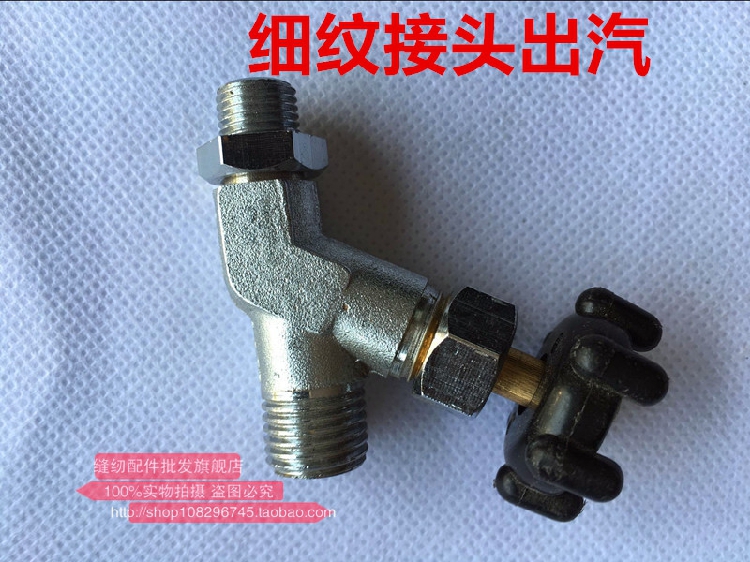大燙熨鬥配件 細紋三通 幹洗店蒸汽管連接熨鬥的管子叉蒸汽管接頭在類目 生活電器, 生活家電配件, 清潔/掛燙機/電熨斗配件中 - 來自Buy2taobao.com提供專業的淘寶代購服務