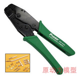 台湾正品 ProsKit 压线钳 (适合舵机插头,模型插头等) 航模 插头|ruв категории игрушка/коляска/головоломка/блоки/модель, электрический пульт игрушка частей/инструменты, пульт самолет запасных частей - от Buy2taobao.com для оказания профессиональной услуги покупки агента Taobao