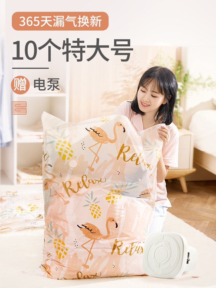 Pumping Large Vacuum bag compress Storage bag quilt Large quilt with cotton wadding Clothing Arrangement pack Dedicatedin the Storage consolidation , Home Storage appliances , Pouch , Compression bags category - from Buy2taobao.com to provide professional Taobao agent buy service