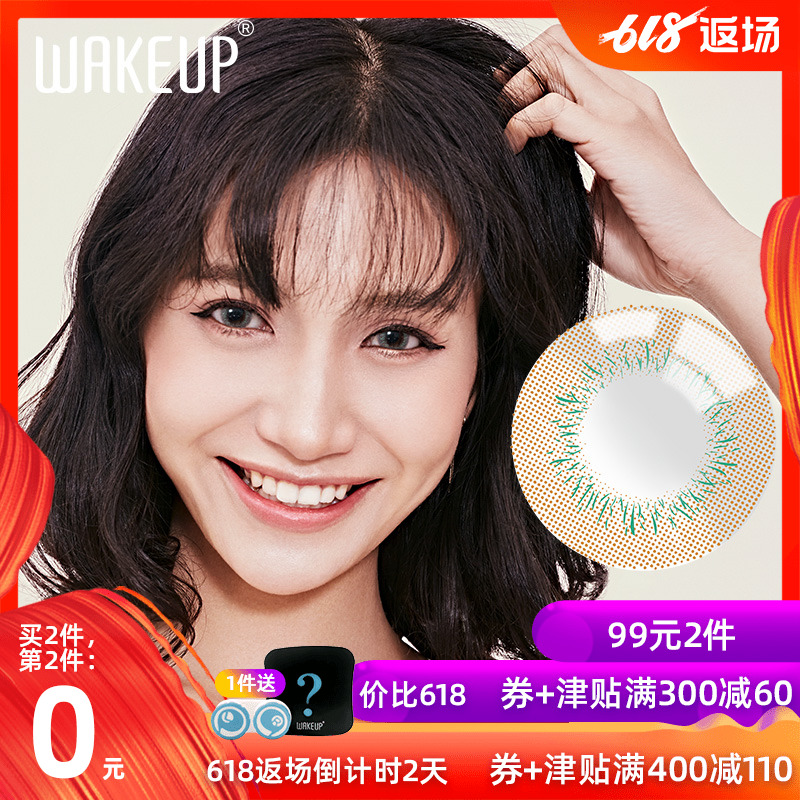 1片装半年抛洛丽塔WAKEUP美瞳棕色隐形眼镜韩国自然混血款小直径在类目 隐形眼镜/护理液, 彩色隐形眼镜中 - 来自Buy2taobao.com提供专业的淘宝代购服务