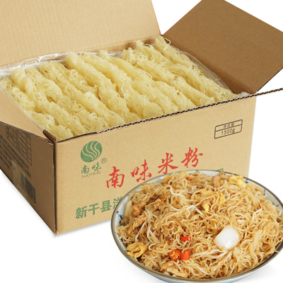 广东东莞炒米粉干3斤装 干米粉速食米线桂林温州炒细米粉江西特产