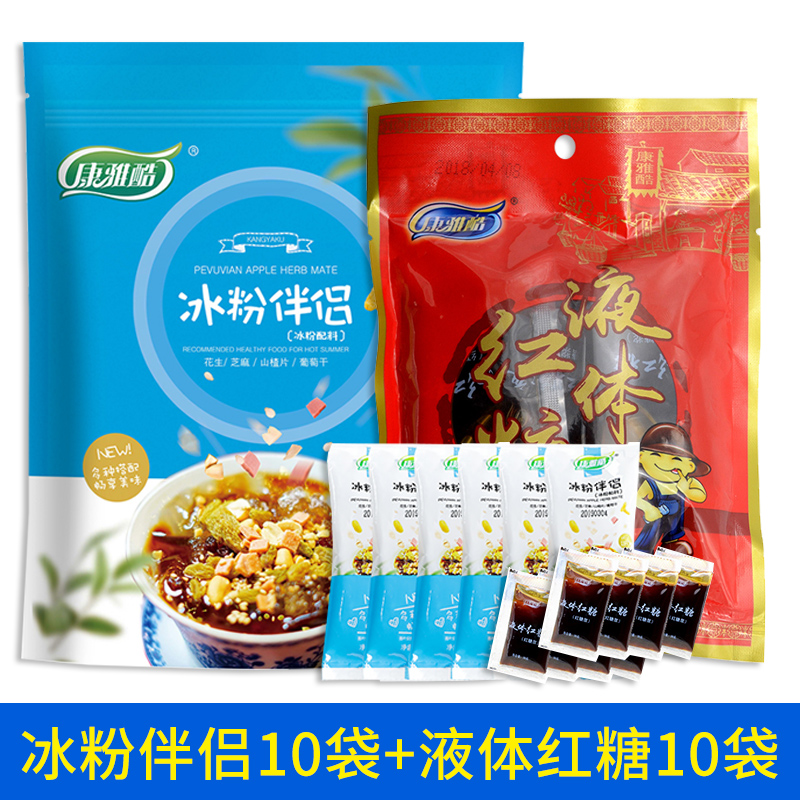 Konya Cool Ice powder partner liquid Brown sugar 10 Bagged Ice powder Burden combination Sichuan Province specialty Brown sugar Ciba commercialin the Coffee/Oatmeal/Chongyin , Beverages , Other beverages category - from Buy2taobao.com to provide professional Taobao agent buy service