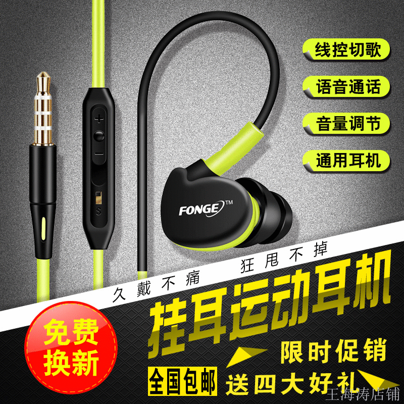 headset -Ear sports headphones In ear run headset Bass drive-by-wire Earplugs mobile phone currency Earloopin the Audio appliances , Headphone/Headsets category - from Buy2taobao.com to provide professional Taobao agent buy service