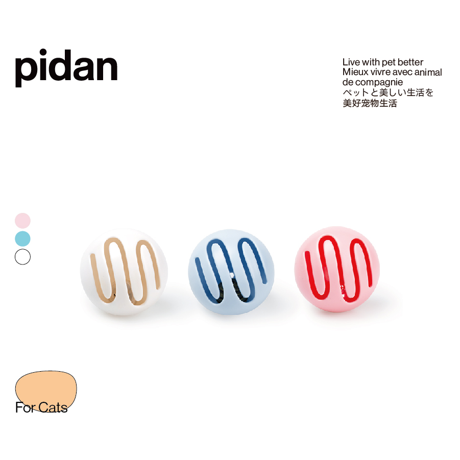 pidan Cat Toy Ball Mint Small bell luminescence Toys Pets Toy Ball Pets Supplies Kitty Toysin the Pet/Pet food and supplies , Cat/Dog Toys , Rubber Ball/Ball Toys category - from Buy2taobao.com to provide professional Taobao agent buy service