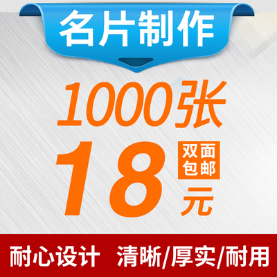 特种纸名片制作印刷定制免费设计包邮二维码创意高档印名片烫金凹凸磨砂公司个人个性名片定做珠光纸名片订做