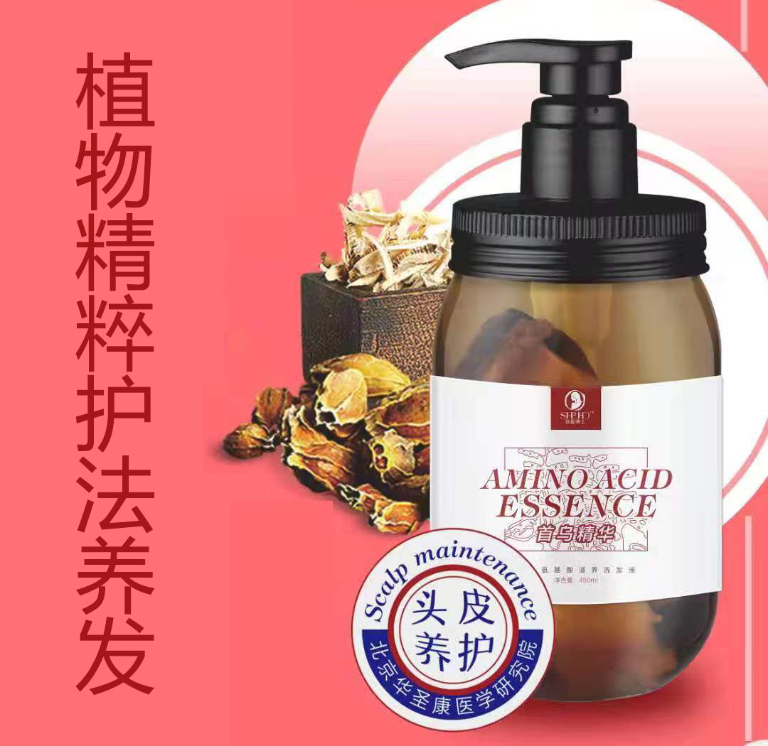 Radix Amino acids nourish Shampooin the Care cleaners/Sanitary napkins/Paper/Aromatherapy , Shampoo bath/Personal cleanliness , Hair clean/Nurse/Modeling , Shampoo category - from Buy2taobao.com to provide professional Taobao agent buy service