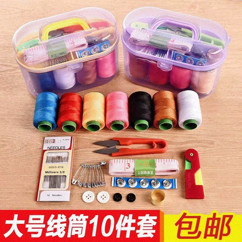 白线全套用品顶针黑线缝补针线盒套装穿线器家用塑料盒针别针在类目 居家布艺, 十字绣及工具配件, 十字绣工具, 线盒中 - 来自Buy2taobao.com提供专业的淘宝代购服务