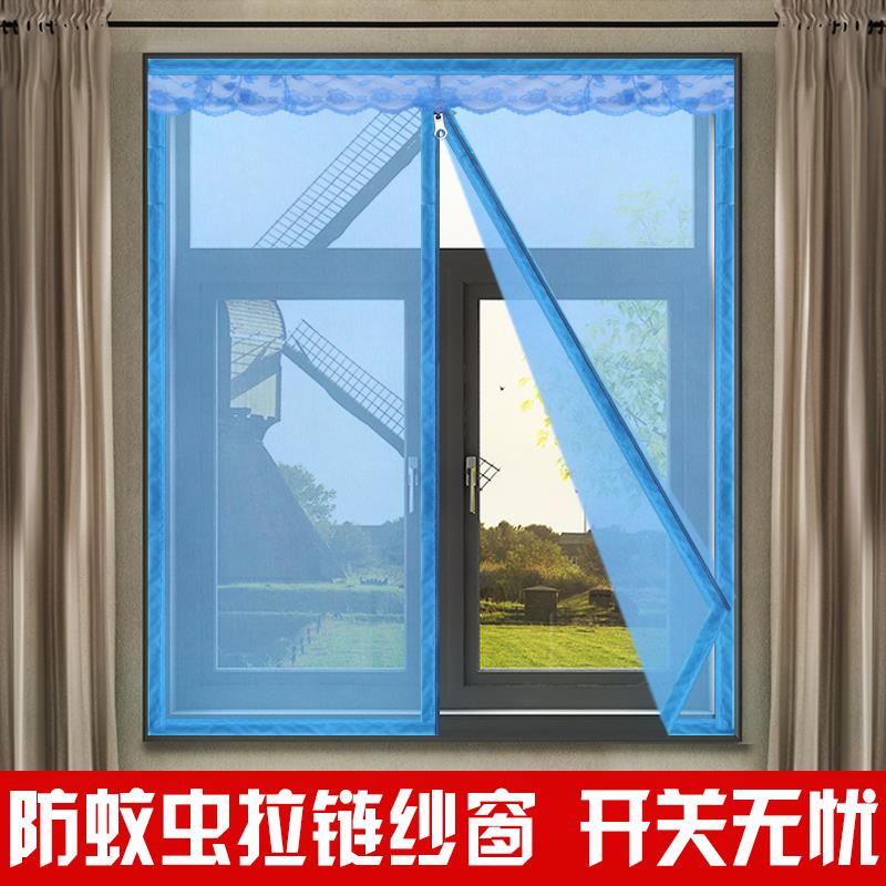 summer Mosquito screens door curtain Window screening curtain magnetic ventilation door curtain screen window Velcro Shamenin the Home Fabric , Curtains and curtain accessories , Window screening category - from Buy2taobao.com to provide professional Taobao agent buy service