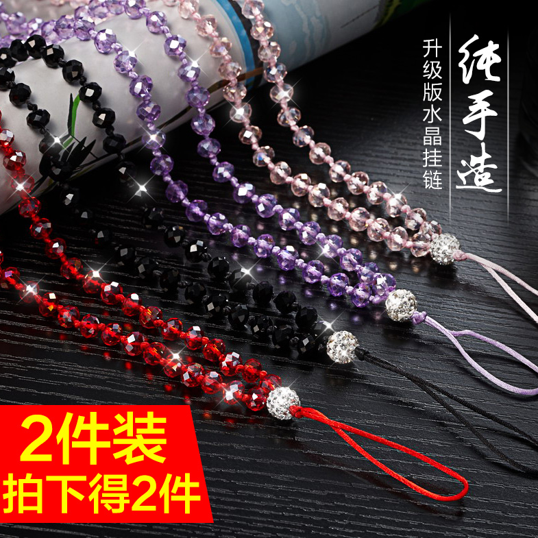 手機長款挂鏈水晶珠子挂脖牢固手工時尚工牌工作牌挂繩新款女 2件在類目 3C數碼配件, 手機配件, 手機飾品, 手機掛件/手機鏈中 - 來自Buy2taobao.com提供專業的淘寶代購服務