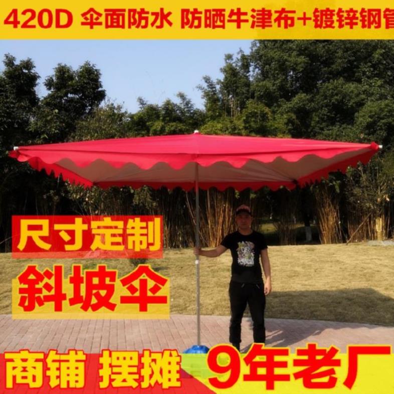 菜场大户外方形伞别墅户外花园庭院遮阳伞夜市野外水果摊大摆摊咖在类目 居家日用, 伞/雨具/防雨/防潮, 伞中 - 来自Buy2taobao.com提供专业的淘宝代购服务