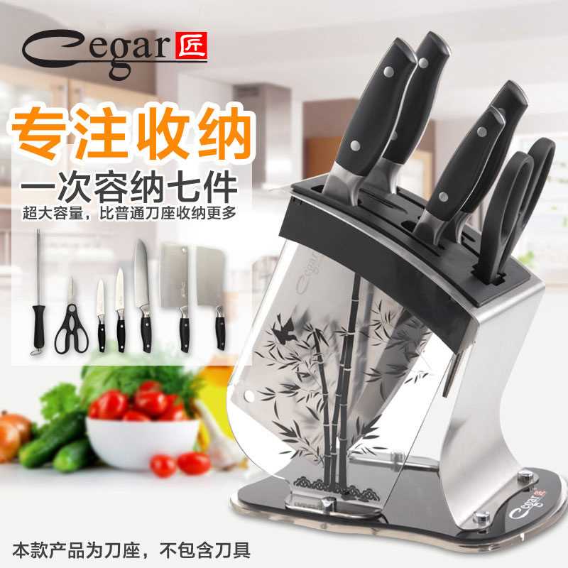 匠牌刀架厨房用品不锈钢刀架刀座用家置物架菜刀落地刀具收纳架插|ruв категории кухня/посуда, кухонный Гаджет/кухня хранения, кухня хранения шельфа/кухня стойка, нож - от Buy2taobao.com для оказания профессиональной услуги покупки агента Taobao