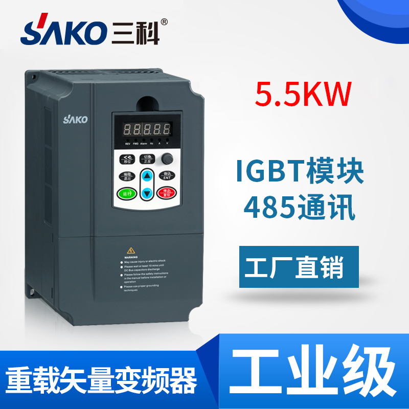 三科变频器5.5kw 380V重载通用型矢量变频器三相风机电机调速器|ruв категории оборудование/инструменты, электрическое управление, инвертор, универсальный преобразователь частоты - от Buy2taobao.com для оказания профессиональной услуги покупки агента Taobao