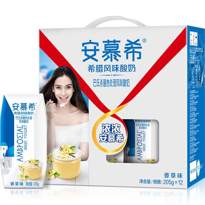Ilian Greece flavor Full container Blueberry Plain yogurt Strawberry milk box-packedin the Coffee/Oatmeal/Chongyin , Dairy , Yogurt category - from Buy2taobao.com to provide professional Taobao agent buy service