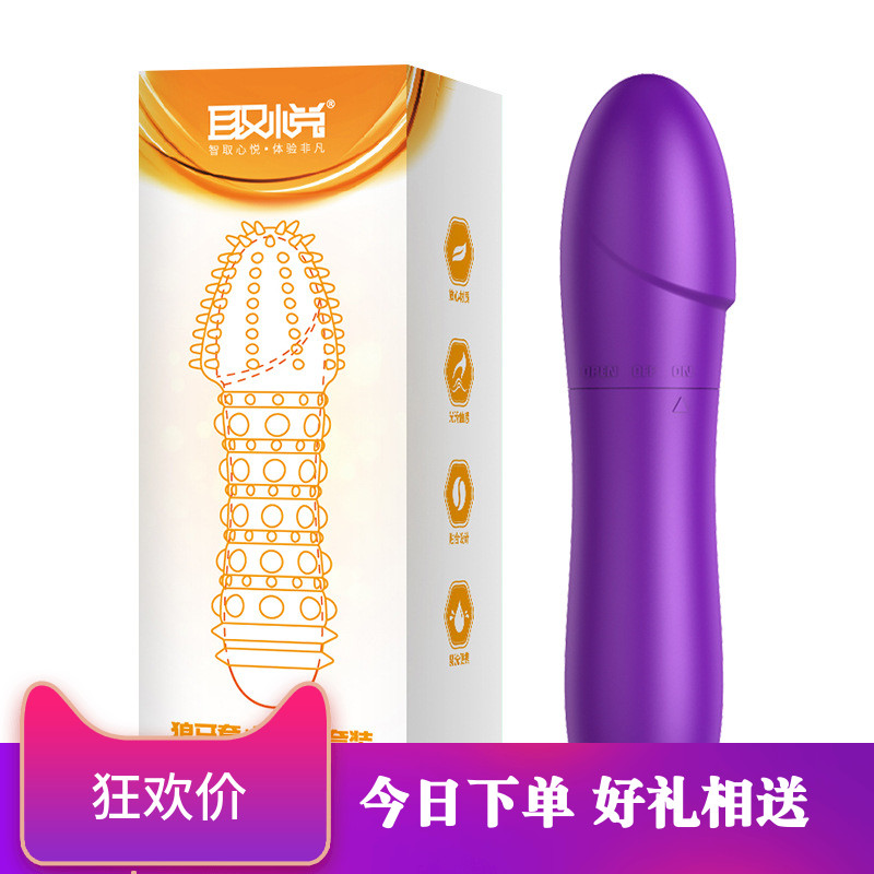 阳具震动自慰器棒女性性用器具性趣成人用品女性高潮专用假阳具|ruв категории Товары для взрослых, женские приборов, клитор - от Buy2taobao.com для оказания профессиональной услуги покупки агента Taobao