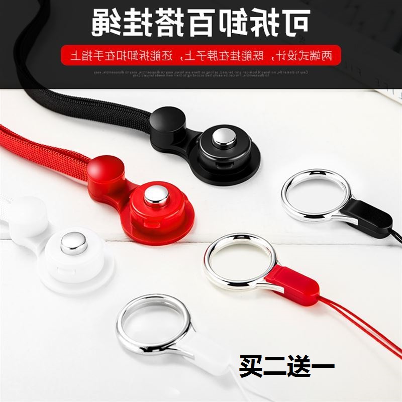 Buckle Ouch Firm durable Extension Halter personality mobile phone Lanyard neck Hanging buckle Stick simplein the 3C Digital Accessories, Cell Phone Accessories , Phone Accessories , Mobile phone pendant/Mobile phone chain category - from Buy2taobao.com to provide professional Taobao agent buy service