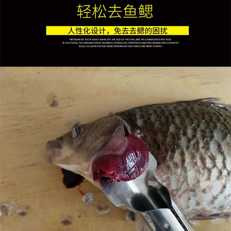 渔鱼鳞刨 刮鳞器家用手动去鱼鳞厨房工具掏鱼鳃刮鱼鳞器在类目 厨房/烹饪用具, 烹饪用具, 其它中 - 来自Buy2taobao.com提供专业的淘宝代购服务