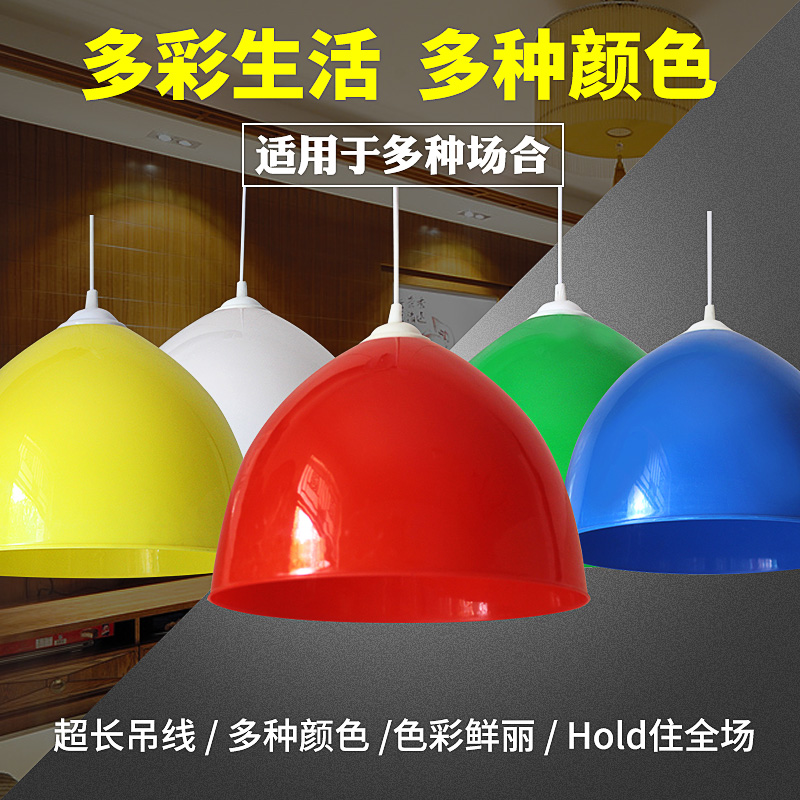 吊灯亚克力塑料彩色灯罩生鲜餐厅吊灯水果熟食店超市灯罩灯具外壳在类目 家装主材, 灯具灯饰, 灯具配件中 - 来自Buy2taobao.com提供专业的淘宝代购服务