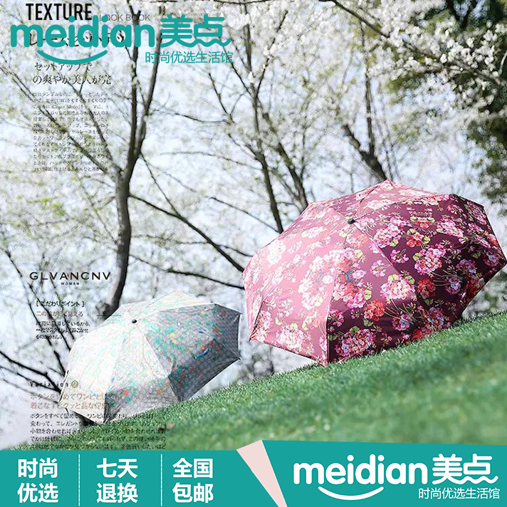 手机大小的伞GLVANCNV 晴雨伞正品防伪2019升级款花朵火烈鸟五折在类目 居家日用, 伞/雨具/防雨/防潮, 伞中 - 来自Buy2taobao.com提供专业的淘宝代购服务