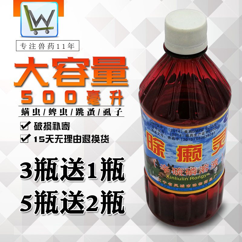 In addition to spiritual leprosy External use Drug dog Pets In vitro Insect Louse Flea Ticks Flea They revealin the Office Equipment/Consumables/Related Services , Packaging Equipment/Signs and supplies , Wrapped bags/Bags category - from Buy2taobao.com to provide professional Taobao agent buy service