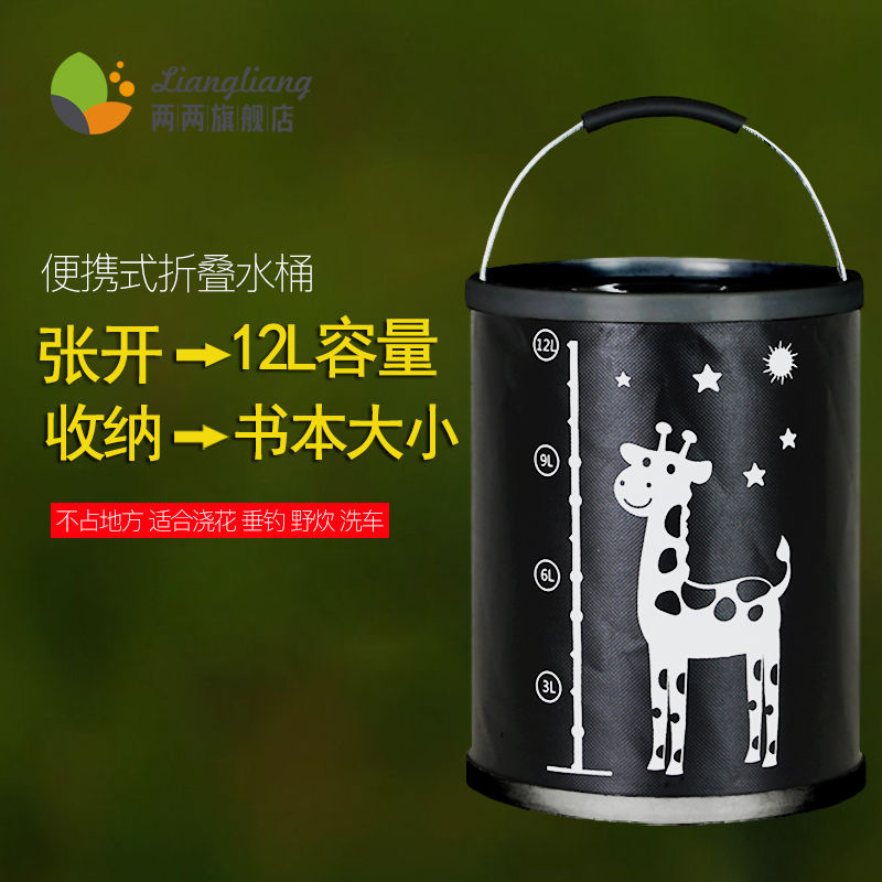 澆花神器伸縮便攜式可折疊多功能車載洗車旅行桶釣魚收納桶水桶在類目 鮮花速遞/花卉仿真/綠植園藝, 園藝用品, 其它園藝用品中 - 來自Buy2taobao.com提供專業的淘寶代購服務