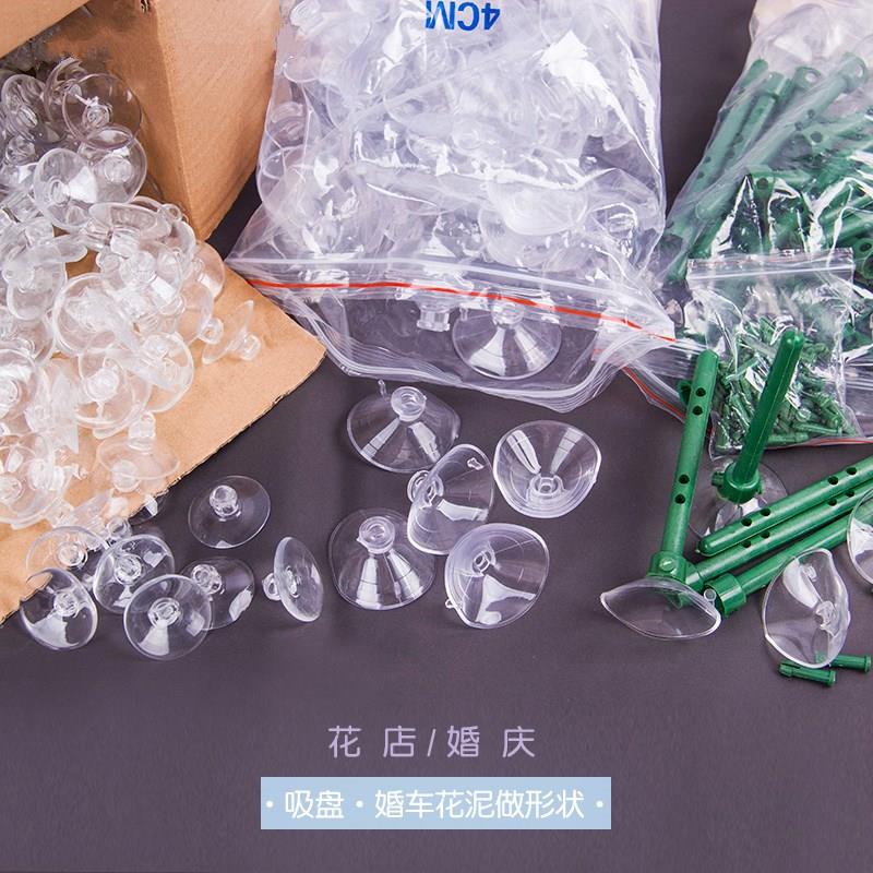 真空强力吸盘厨房玻璃蘑菇头粘钩汽车浴室透明穿孔壁挂卫生间挂钩|ruв категории доставка цветов/цветок моделирования/растения садоводства, свадебные цветы макет, другие - от Buy2taobao.com для оказания профессиональной услуги покупки агента Taobao