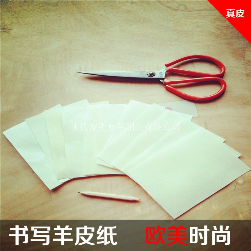 Parchment writing Wish parchment Magic Ceremony Altar Shadow Dedicated Parchment quality goodsin the Electronic Dictionary/Electronic paper book/Stationery , Painting tools/Painted wood/Calligraphy Supplies , Draw/White drawings category - from Buy2taobao.com to provide professional Taobao agent buy service