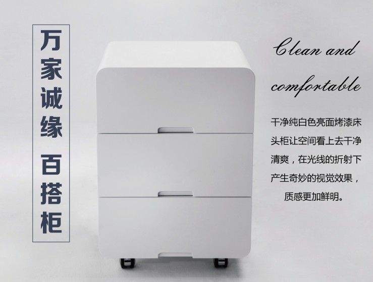 萬家誠緣 現代簡約時尚儲藏儲物櫃小櫃子床頭櫃裝飾櫃文件櫃在類目 住宅傢俱, 櫃類, 書櫃, 單個書櫃中 - 來自Buy2taobao.com提供專業的淘寶代購服務