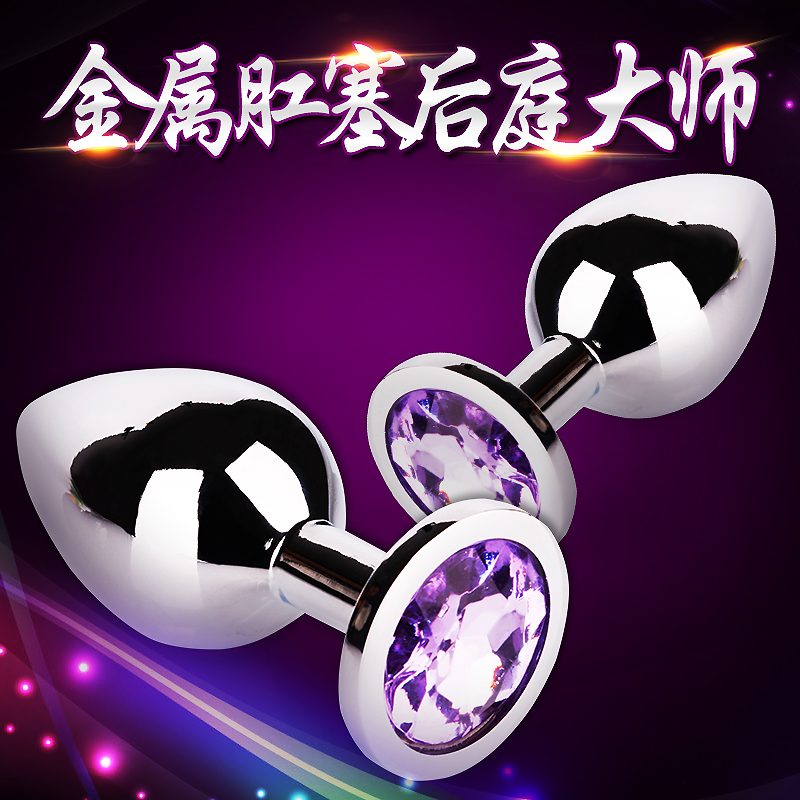 后庭金属肛塞肛门开发女用外出爆菊花扩肛器长期情趣用品后入神器在类目 成人用品/避孕/计生用品, 女用器具, G点后庭中 - 来自Buy2taobao.com提供专业的淘宝代购服务