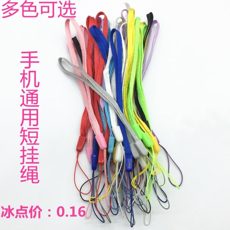 挂脖式卡带短款手机壳工卡短挂绳挂件通用卡套灰色韩版挂绳男生员在类目 3C数码配件, 手机配件, 手机饰品, 手机挂件/手机链中 - 来自Buy2taobao.com提供专业的淘宝代购服务