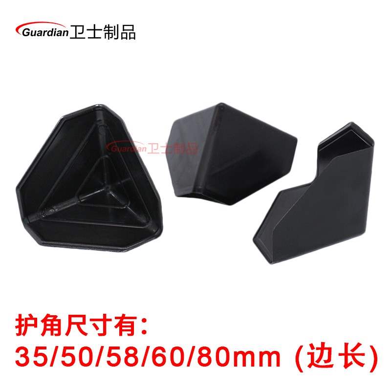 快递护角三面塑料护角防撞护角包装护角纸箱护角打包护角家具护角|msdalam kategori lampin/Xihu/makan/push pelarik, Crash/Ingatkan/keselamatan/perlindungan, sudut perlanggaran - dari Buy2taobao.com untuk memberikan perkhidmatan ejen Taobao profesional membeli