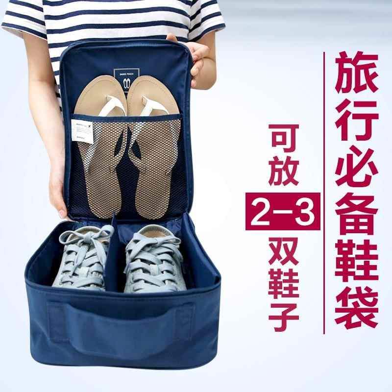 防尘便携鞋盒 收纳 单个装车载神器经济型袋子打包袋挂袋袋装整理|ruв категории получать отделка, пылезащитный приборов семьи, чистка покрытия/сапоги покрытия/обувь мешок - от Buy2taobao.com для оказания профессиональной услуги покупки агента Taobao