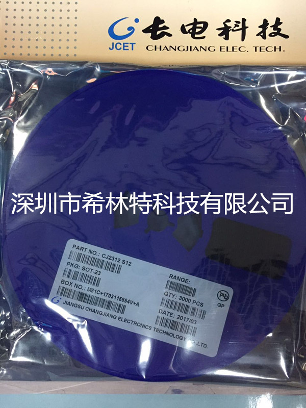 原装长电双极型晶体管 MMBT5551 G1 CJ SOT-23在类目 3C数码配件, 电子元器件市场, 电子器件, 三极管中 - 来自Buy2taobao.com提供专业的淘宝代购服务