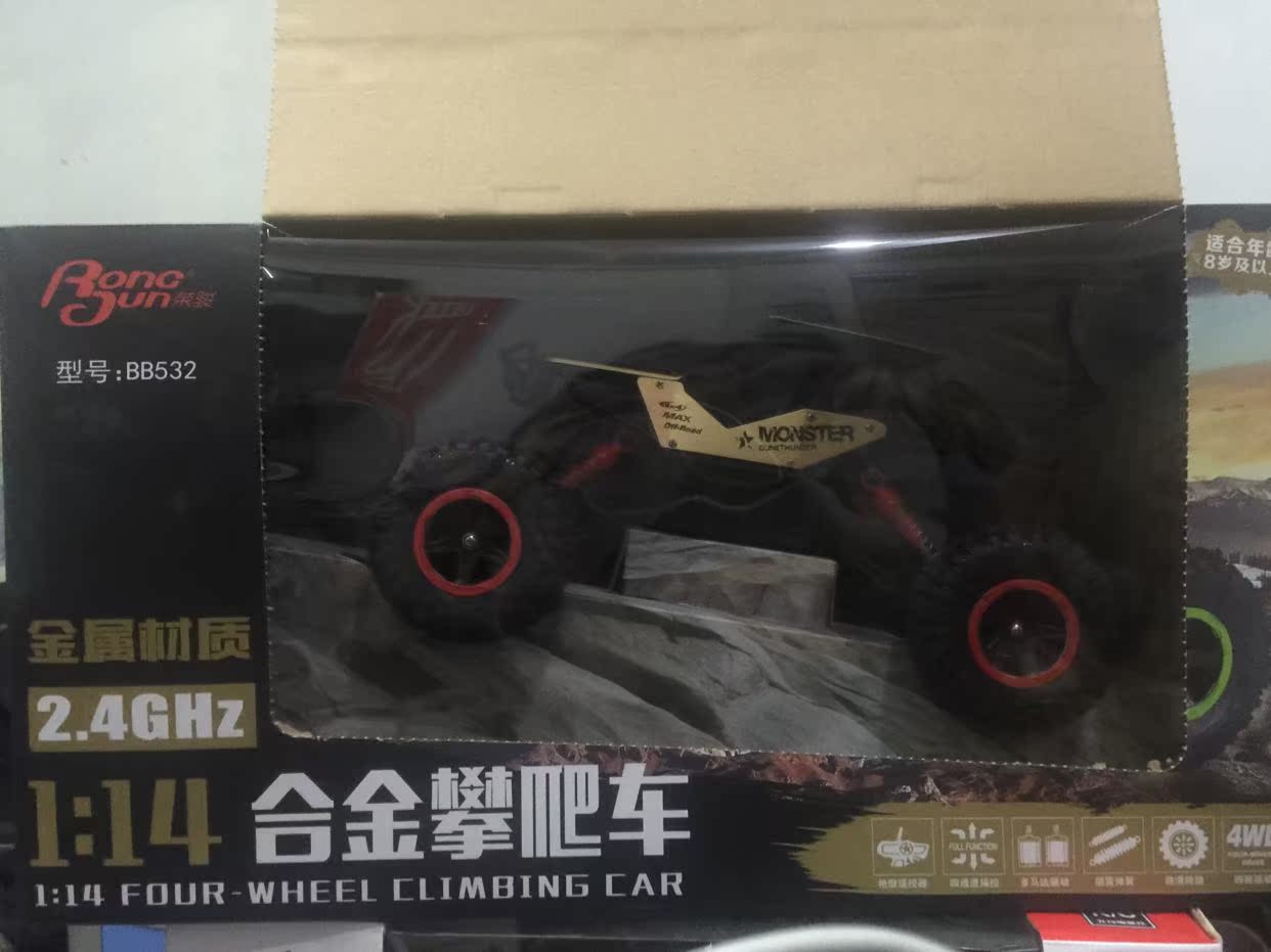 Wing Chun SUVs Four wheel drive Climbing car adult high speed racing children Remote control cars Toys boy remote control automobilein the Toy/Childs/Puzzle/Building block/Model , Electric/Remote control/Inertia/Clockwork toys , Electric/Remote control car category - from Buy2taobao.com to provide professional Taobao agent buy service